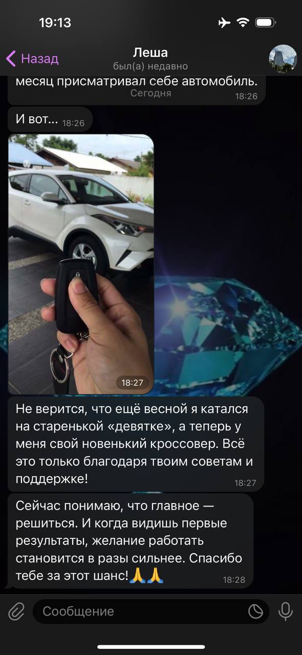 Отзыв клиента 9